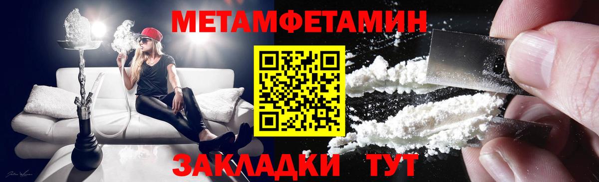 Дмитров  Амфетамин  Вход с VPN  АМФ  АМФЕТАМИН Розовый 