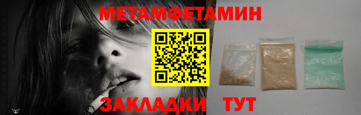 Амфетамин 97% Дмитров