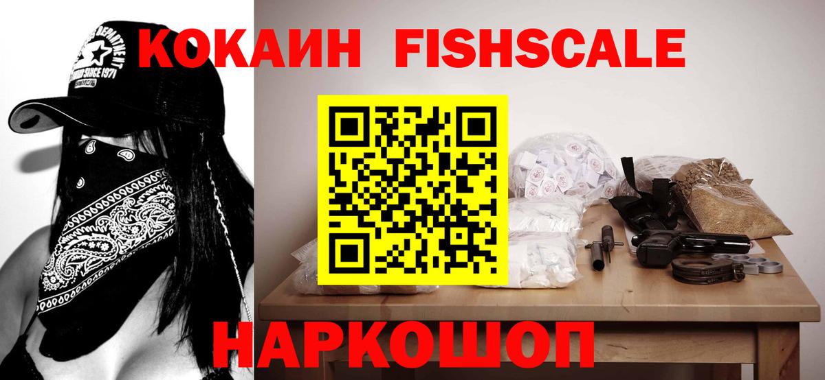 Cocaine 99% Дмитров