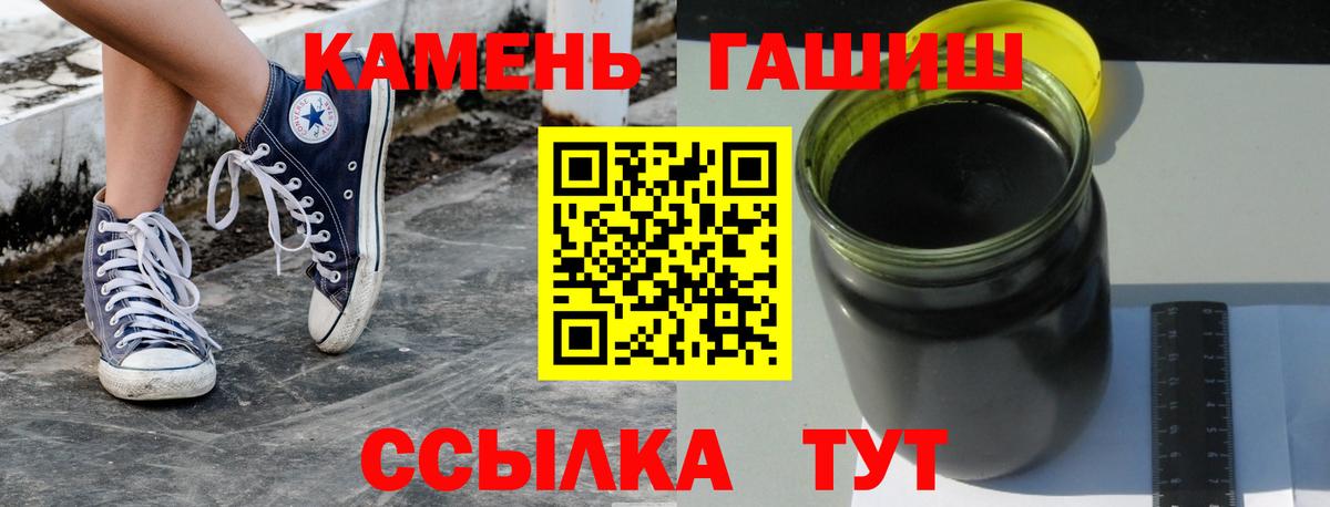 наркошоп  ГАШ 40% ТГК  Дмитров  Вход с VPN  ГАШ Изолятор 