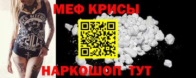 крисы Ликино-Дулёво