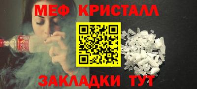 крисы Ликино-Дулёво