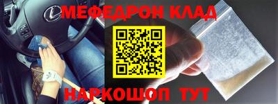 кокаин колумбия Лесосибирск