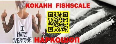 кокаин колумбия Лесосибирск