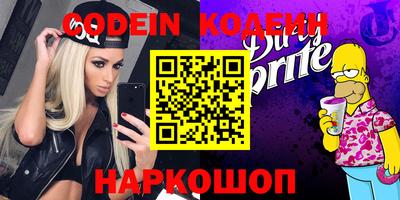 ГАЛЛЮЦИНОГЕННЫЕ ГРИБЫ Ливны
