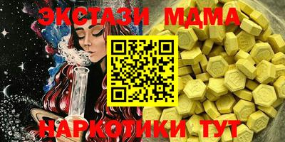 ГАЛЛЮЦИНОГЕННЫЕ ГРИБЫ Ливны