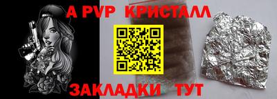 крисы Ликино-Дулёво