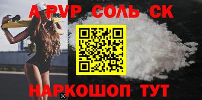 ГАЛЛЮЦИНОГЕННЫЕ ГРИБЫ Ливны