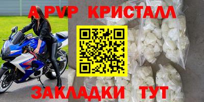 крисы Ликино-Дулёво