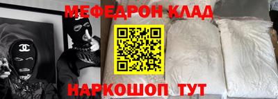 крисы Ликино-Дулёво