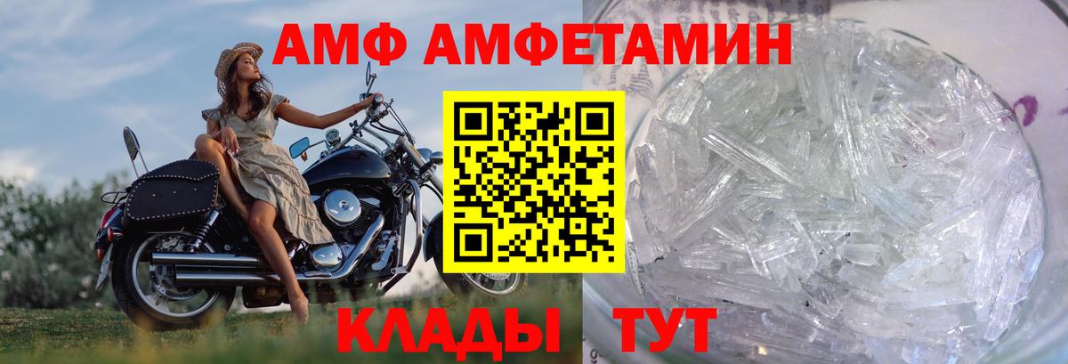Дмитров  Метамфетамин кристалл  Метамфетамин кристалл  Вход с VPN 