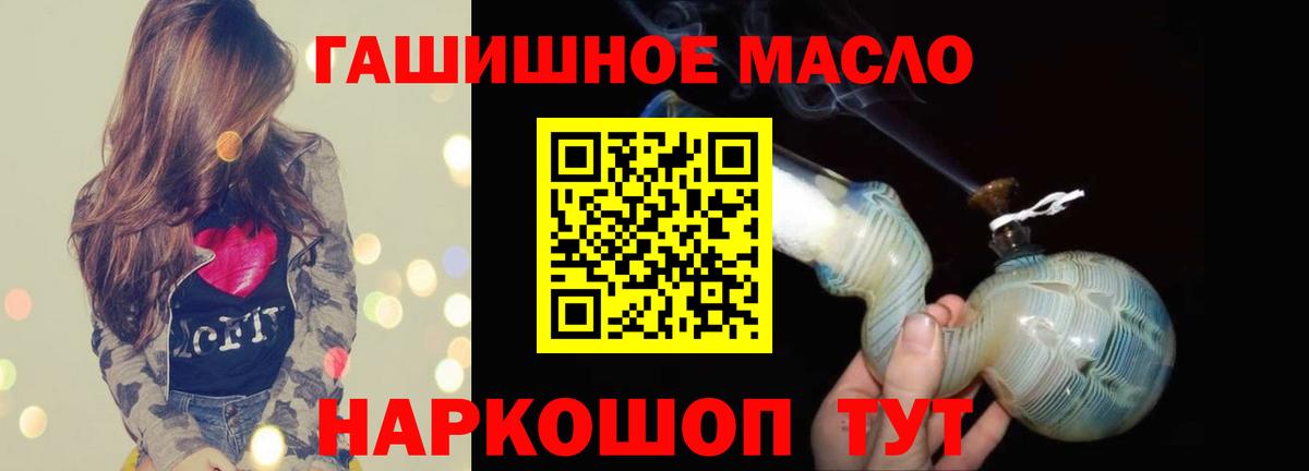 Дмитров  Дистиллят ТГК жижа  Вход с VPN 