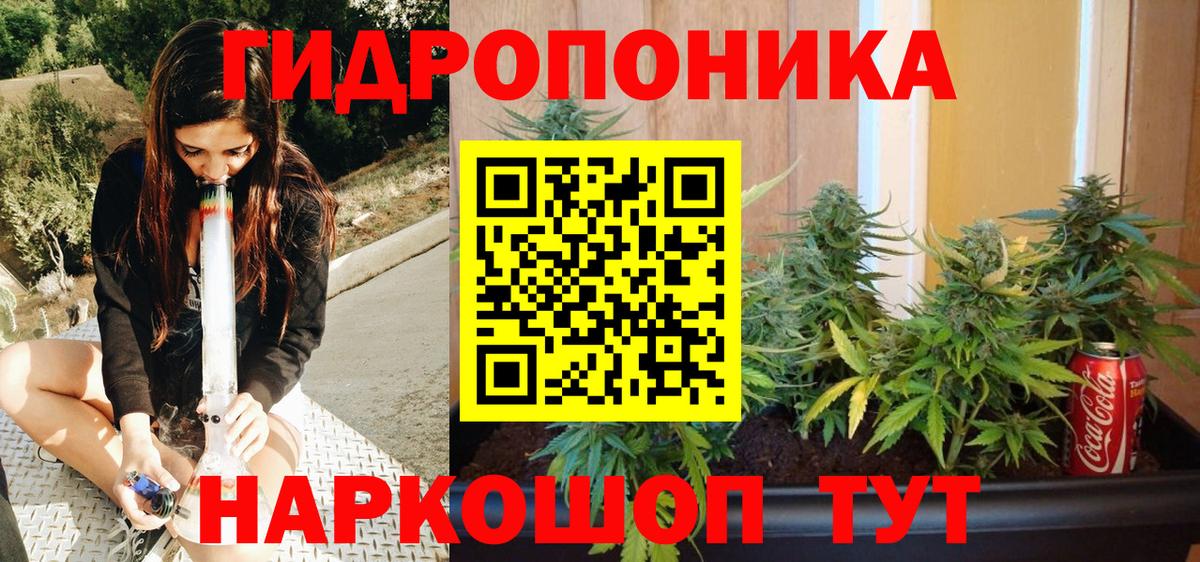 Каннабис LSD WEED Дмитров