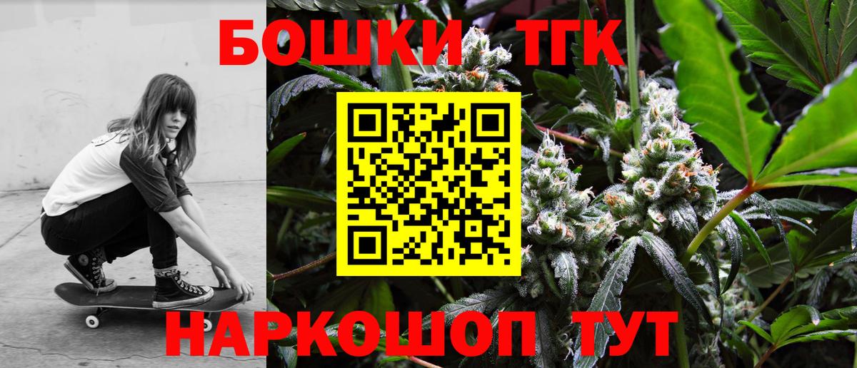 Конопля Ganja  Вход с VPN  Канабис индика  Дмитров 